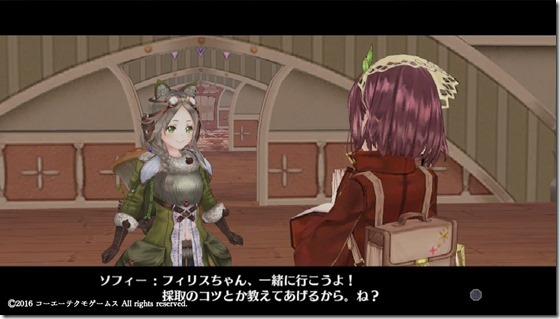 ソフィー1 - コピー ソフィー1 - コピー